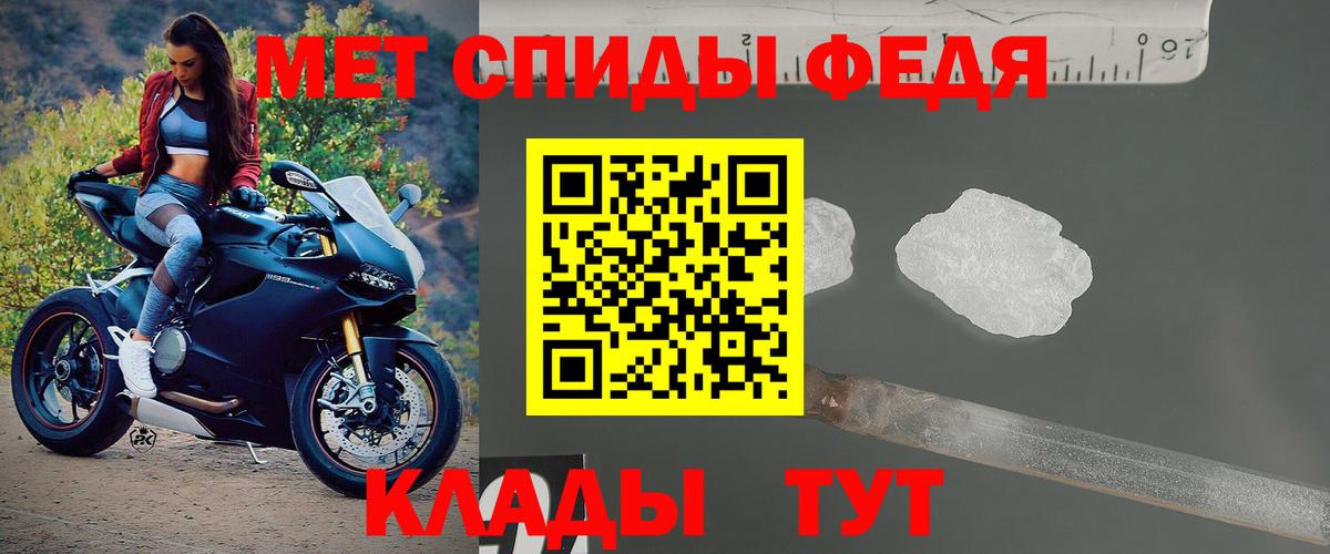 АМФЕТАМИН Розовый  Вход с VPN  KRAKEN зеркало  Иваново  Amphetamine 