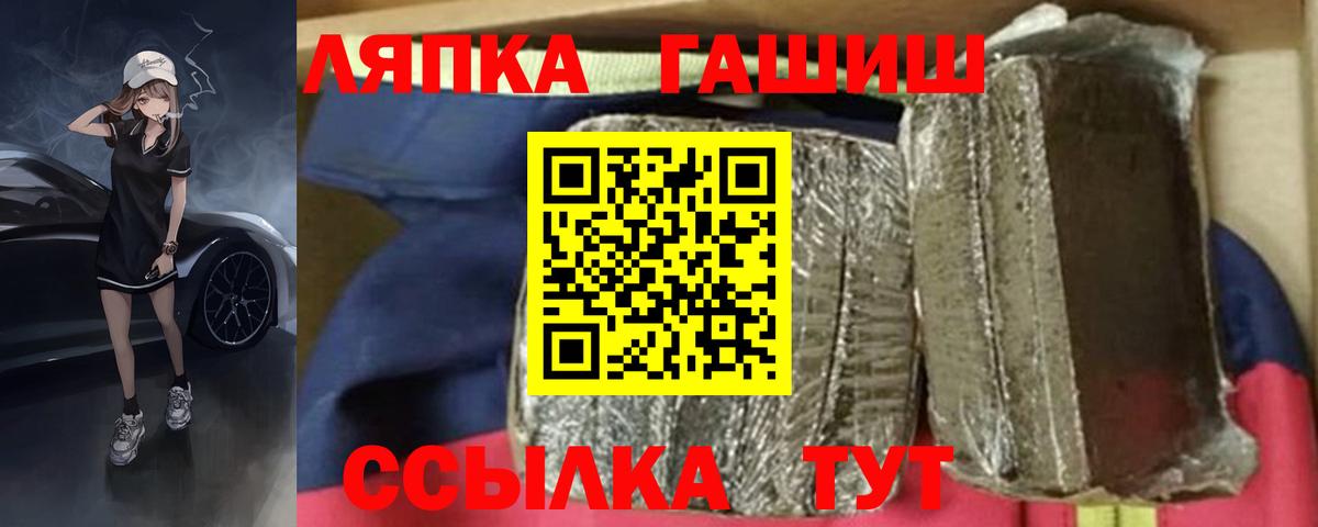 Иваново  ГАШИШ Изолятор  Вход с VPN 