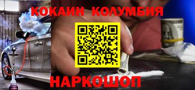 ГАЛЛЮЦИНОГЕННЫЕ ГРИБЫ Кинель