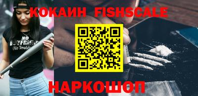 молекула духа Комсомольск-на-Амуре
