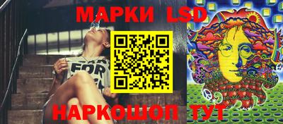 ГАЛЛЮЦИНОГЕННЫЕ ГРИБЫ Кинель