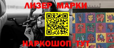 ГАЛЛЮЦИНОГЕННЫЕ ГРИБЫ Кинель