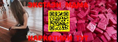 ГАЛЛЮЦИНОГЕННЫЕ ГРИБЫ Кинель