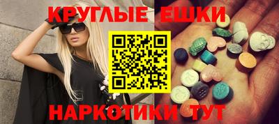 ГАЛЛЮЦИНОГЕННЫЕ ГРИБЫ Кинель