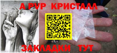 кокаин премиум Коммунар