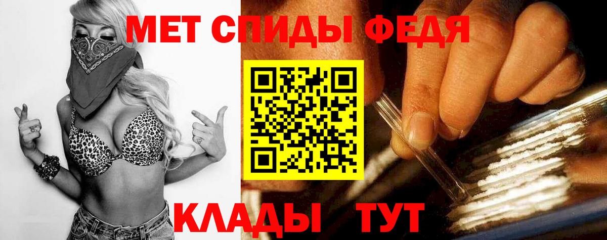Метамфетамин пудра Иваново