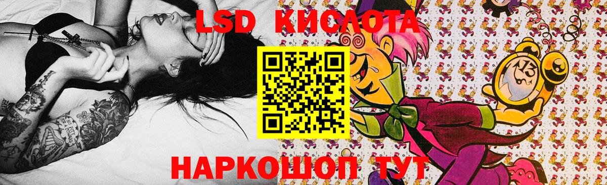 Марки NBOMe  Вход с VPN  Иваново  Марки NBOMe 1500мкг 