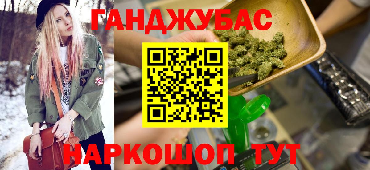 Бошки Шишки VHQ Иваново