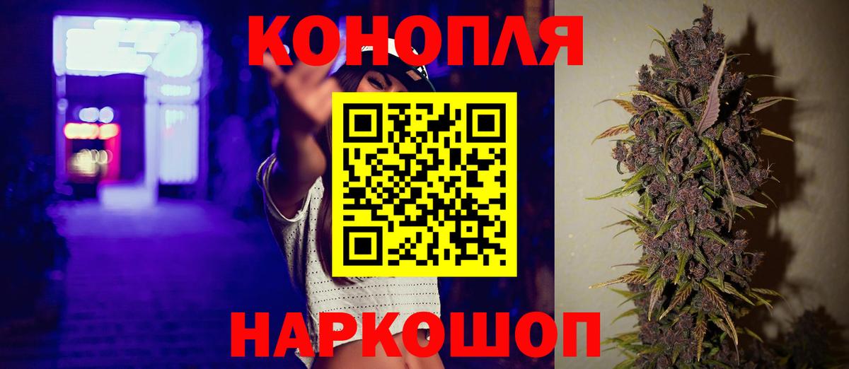 Иваново  Канабис тримм  Вход с VPN  Канабис LSD WEED 